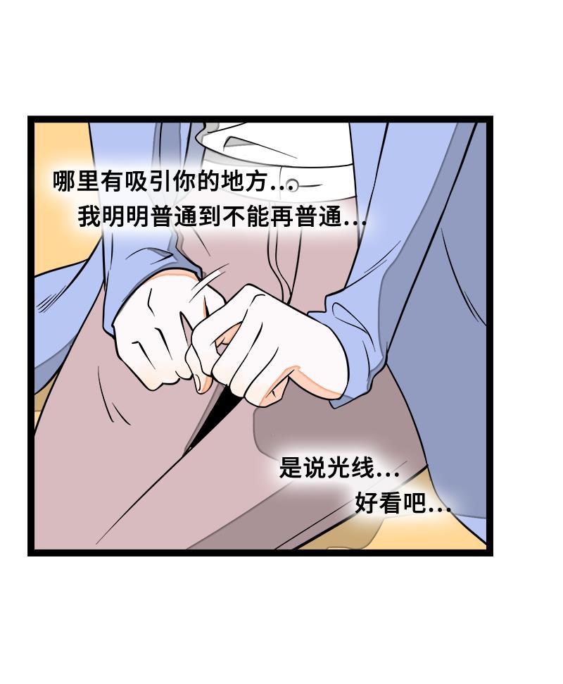 周一至周末韩漫全集-第46话 此时相望不相闻无删减无遮挡章节图片 