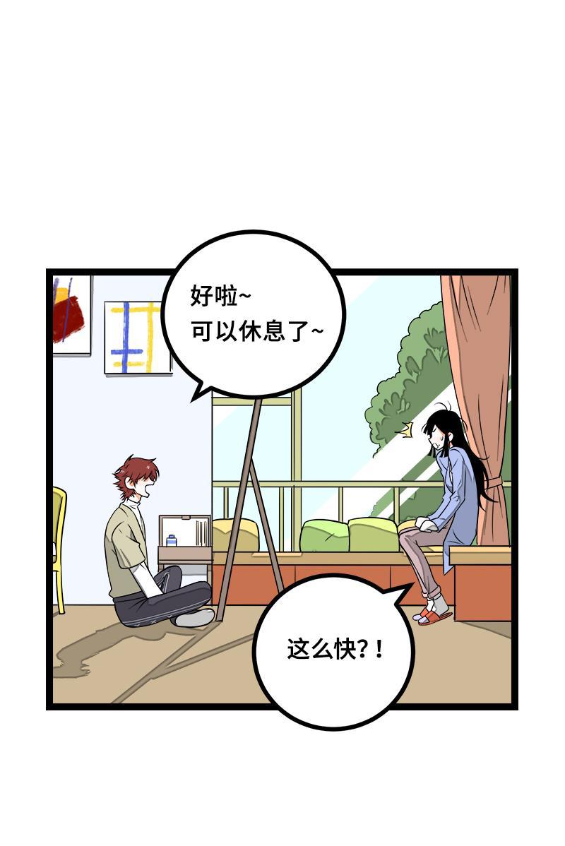周一至周末韩漫全集-第46话 此时相望不相闻无删减无遮挡章节图片 