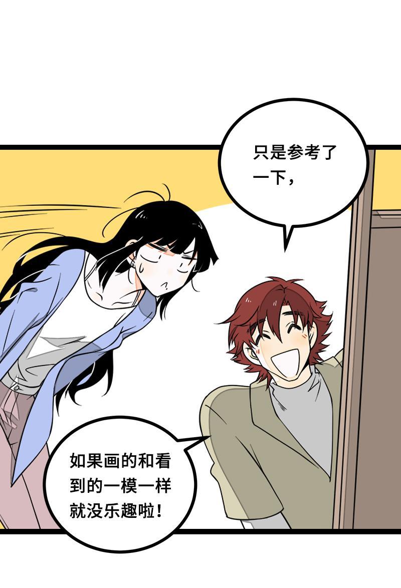 周一至周末韩漫全集-第46话 此时相望不相闻无删减无遮挡章节图片 