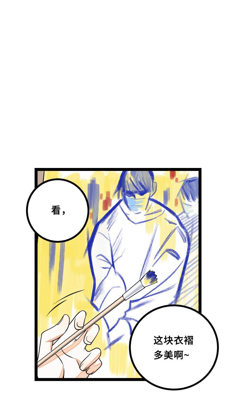 周一至周末韩漫全集-第46话 此时相望不相闻无删减无遮挡章节图片 