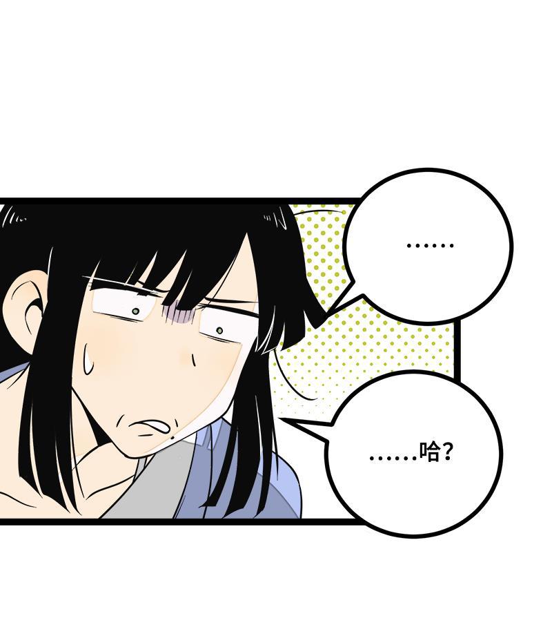 周一至周末韩漫全集-第46话 此时相望不相闻无删减无遮挡章节图片 