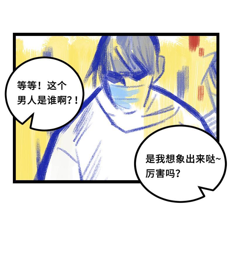 周一至周末韩漫全集-第46话 此时相望不相闻无删减无遮挡章节图片 
