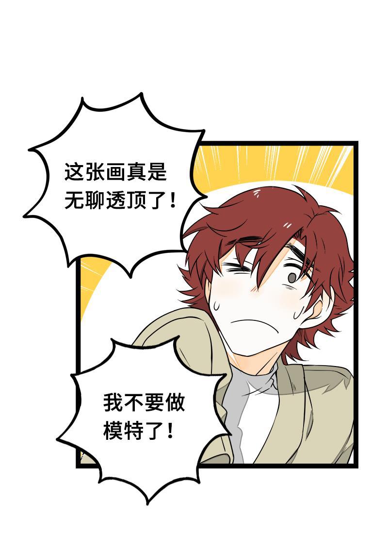 周一至周末韩漫全集-第46话 此时相望不相闻无删减无遮挡章节图片 