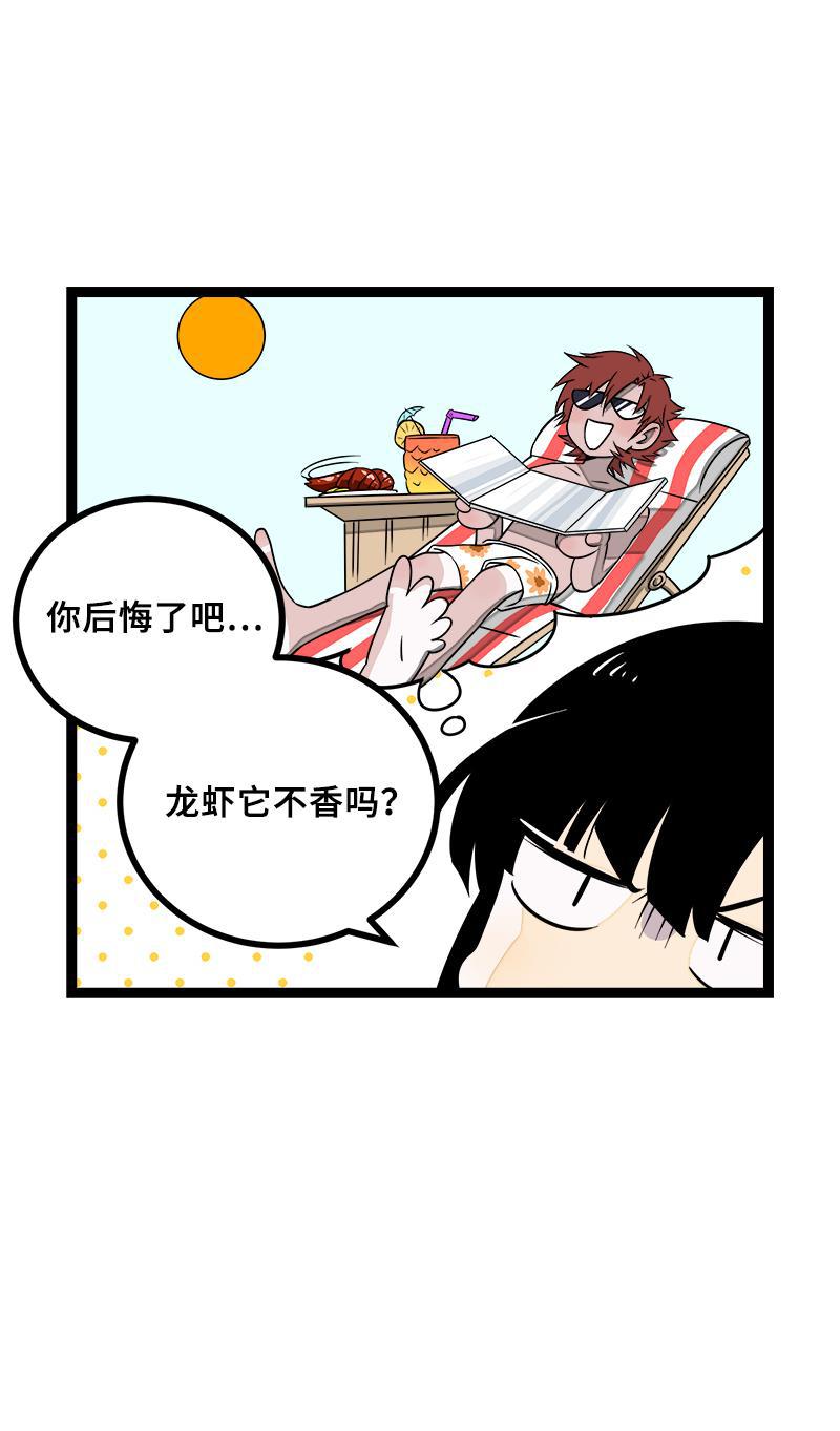 周一至周末韩漫全集-第46话 此时相望不相闻无删减无遮挡章节图片 