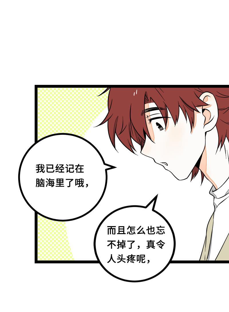 周一至周末韩漫全集-第46话 此时相望不相闻无删减无遮挡章节图片 