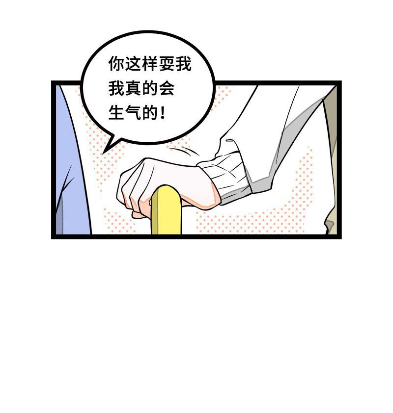 周一至周末韩漫全集-第46话 此时相望不相闻无删减无遮挡章节图片 