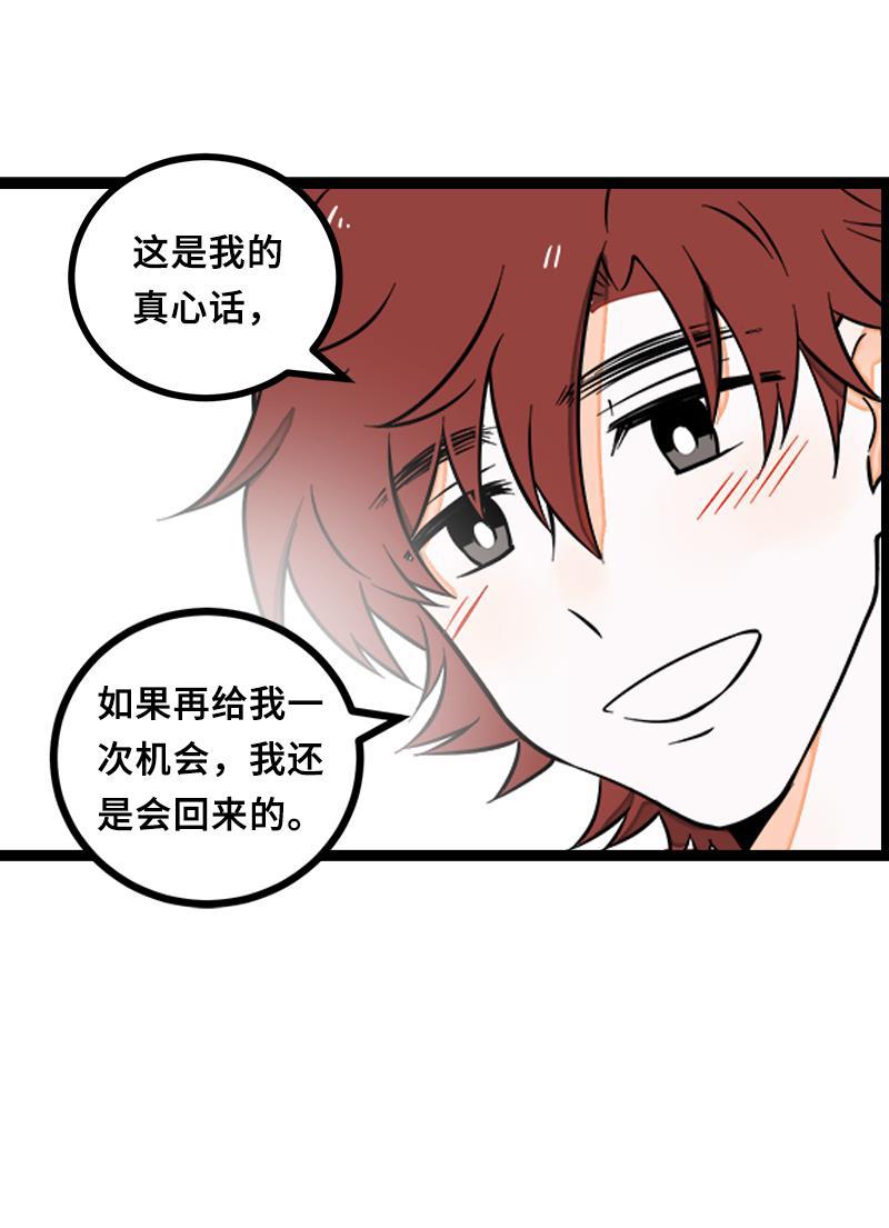 周一至周末韩漫全集-第46话 此时相望不相闻无删减无遮挡章节图片 