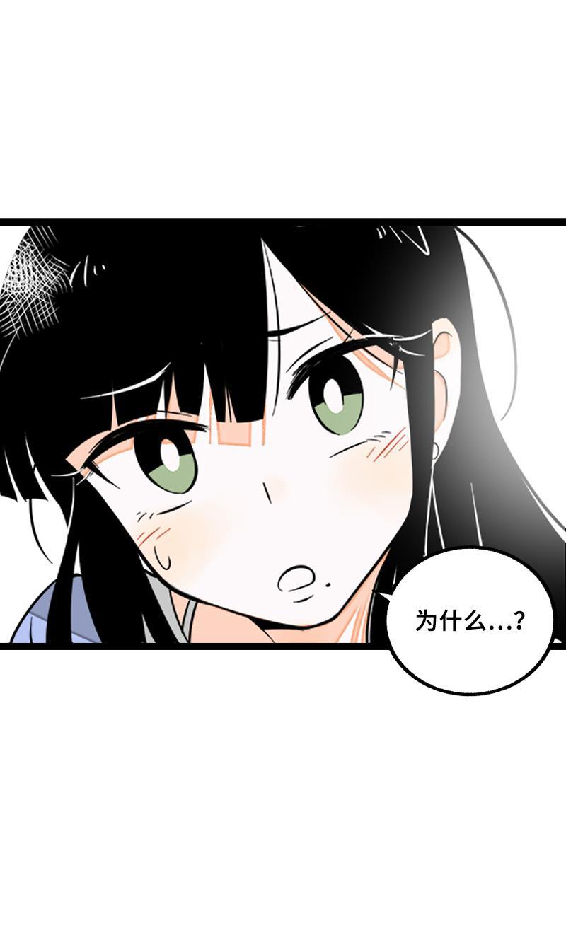 周一至周末韩漫全集-第46话 此时相望不相闻无删减无遮挡章节图片 