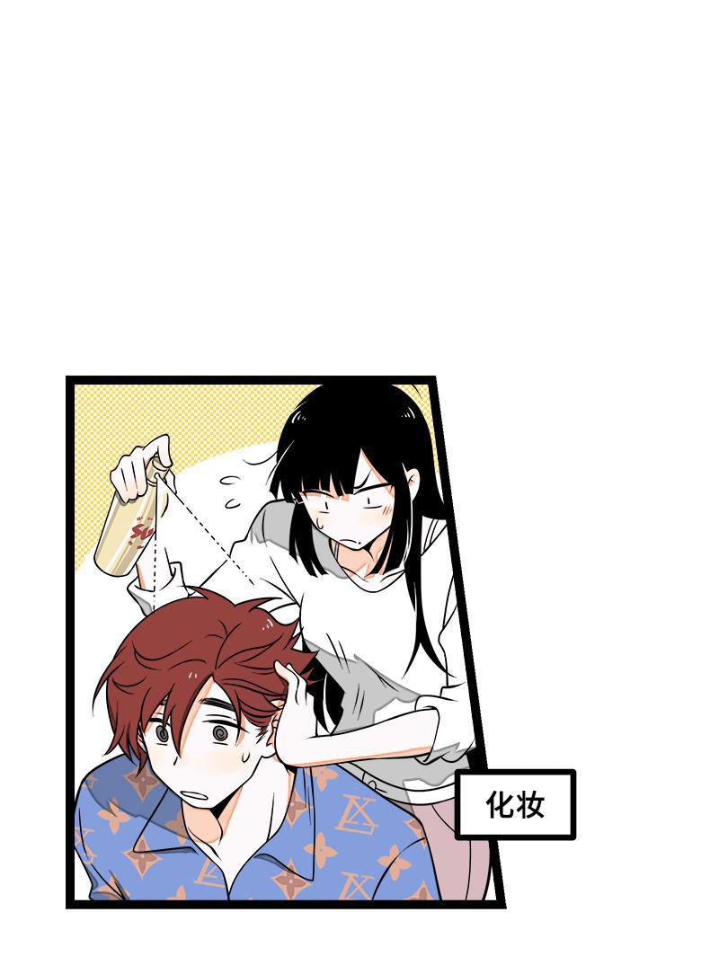 周一至周末韩漫全集-第47话 一窗之隔无删减无遮挡章节图片 