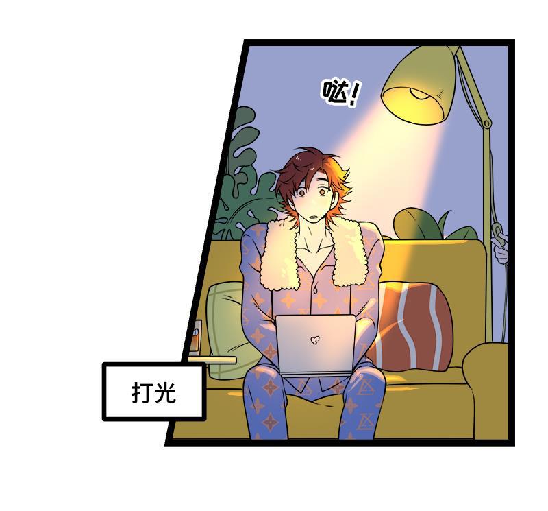 周一至周末韩漫全集-第47话 一窗之隔无删减无遮挡章节图片 
