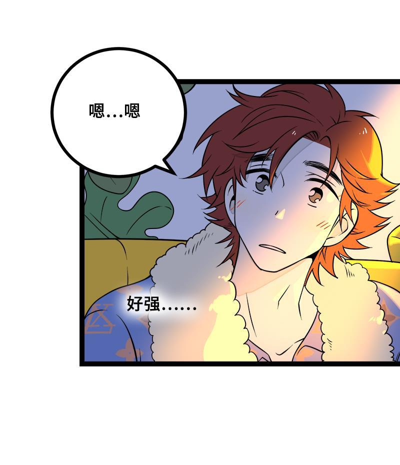 周一至周末韩漫全集-第47话 一窗之隔无删减无遮挡章节图片 