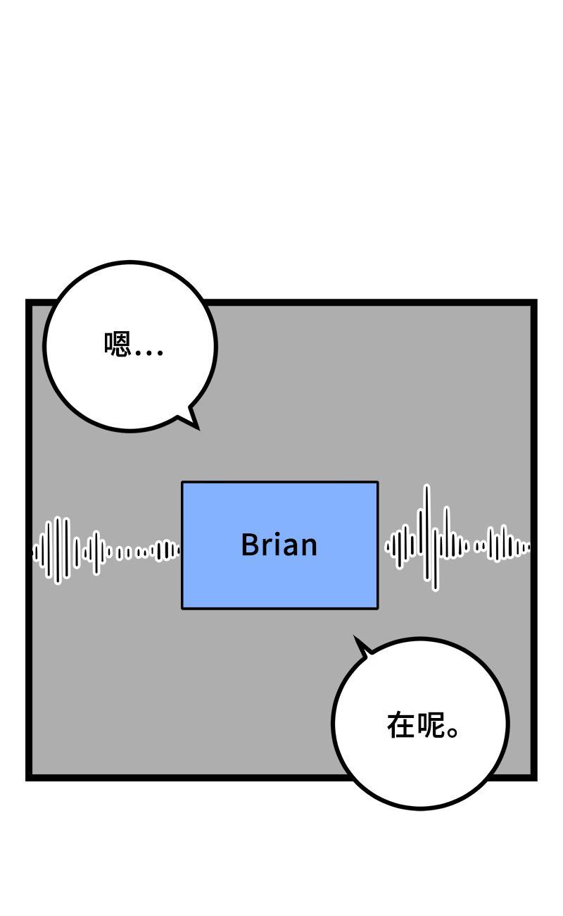 周一至周末韩漫全集-第47话 一窗之隔无删减无遮挡章节图片 