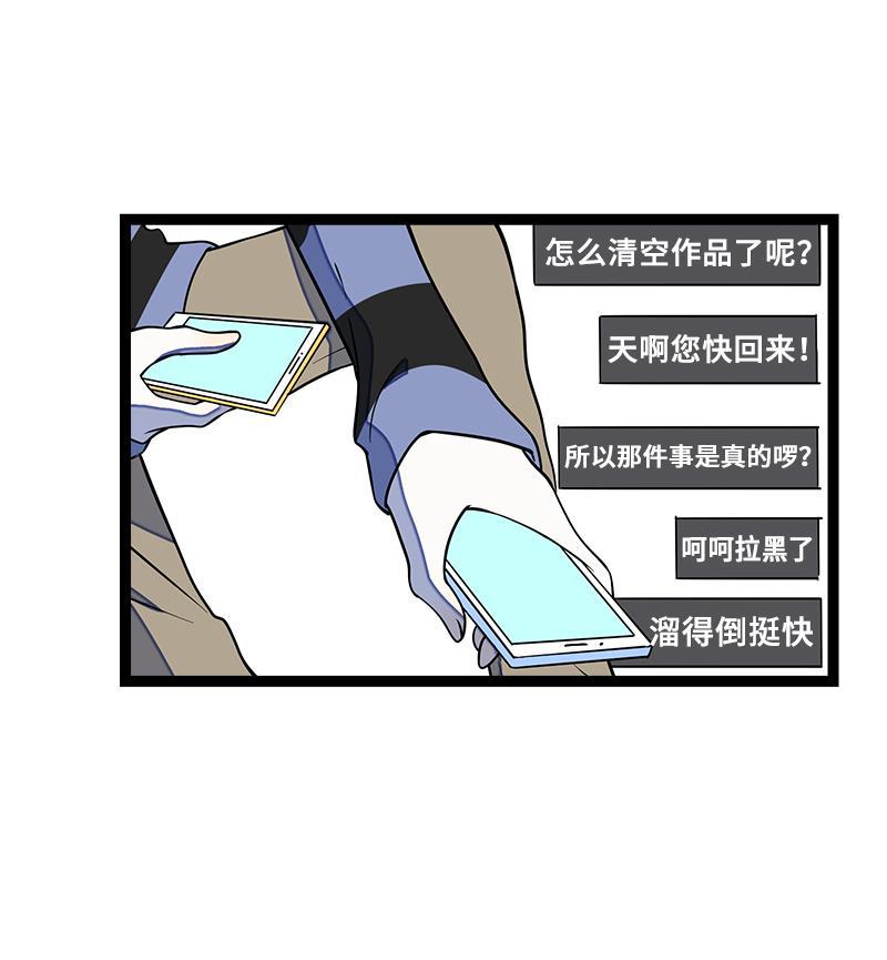 周一至周末韩漫全集-第47话 一窗之隔无删减无遮挡章节图片 