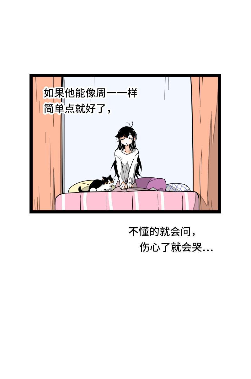 周一至周末韩漫全集-第48话 拍卖会无删减无遮挡章节图片 