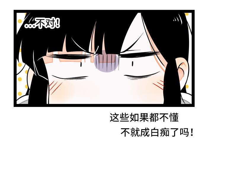 周一至周末韩漫全集-第48话 拍卖会无删减无遮挡章节图片 