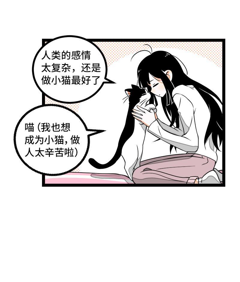 周一至周末韩漫全集-第48话 拍卖会无删减无遮挡章节图片 