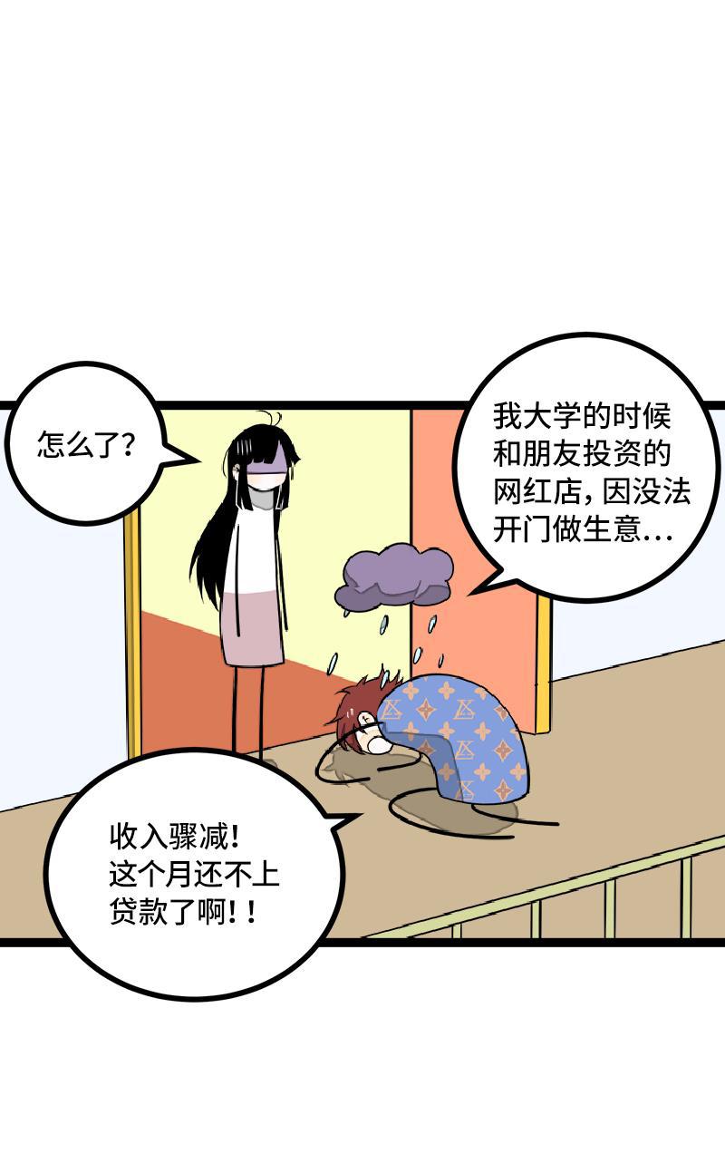 周一至周末韩漫全集-第48话 拍卖会无删减无遮挡章节图片 