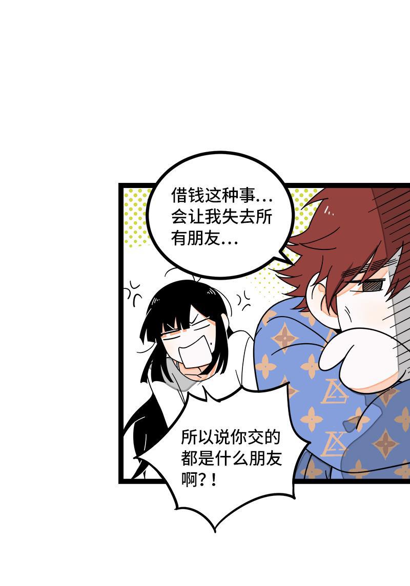 周一至周末韩漫全集-第48话 拍卖会无删减无遮挡章节图片 