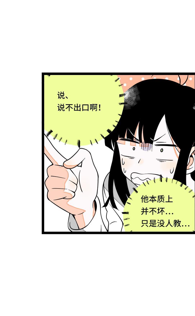周一至周末韩漫全集-第48话 拍卖会无删减无遮挡章节图片 