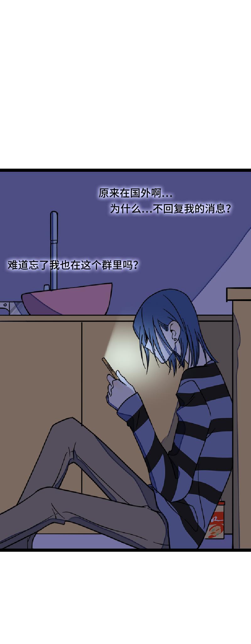 周一至周末韩漫全集-第48话 拍卖会无删减无遮挡章节图片 