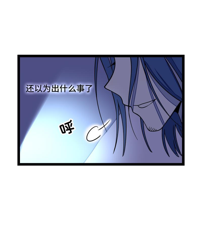 周一至周末韩漫全集-第48话 拍卖会无删减无遮挡章节图片 