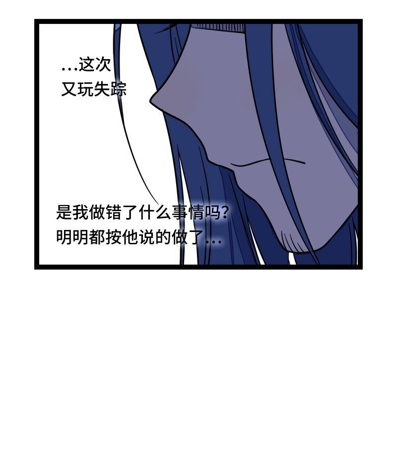 周一至周末韩漫全集-第48话 拍卖会无删减无遮挡章节图片 