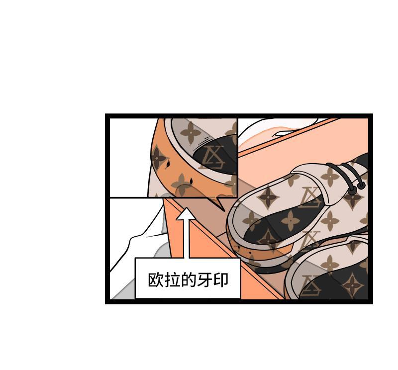 周一至周末韩漫全集-第48话 拍卖会无删减无遮挡章节图片 