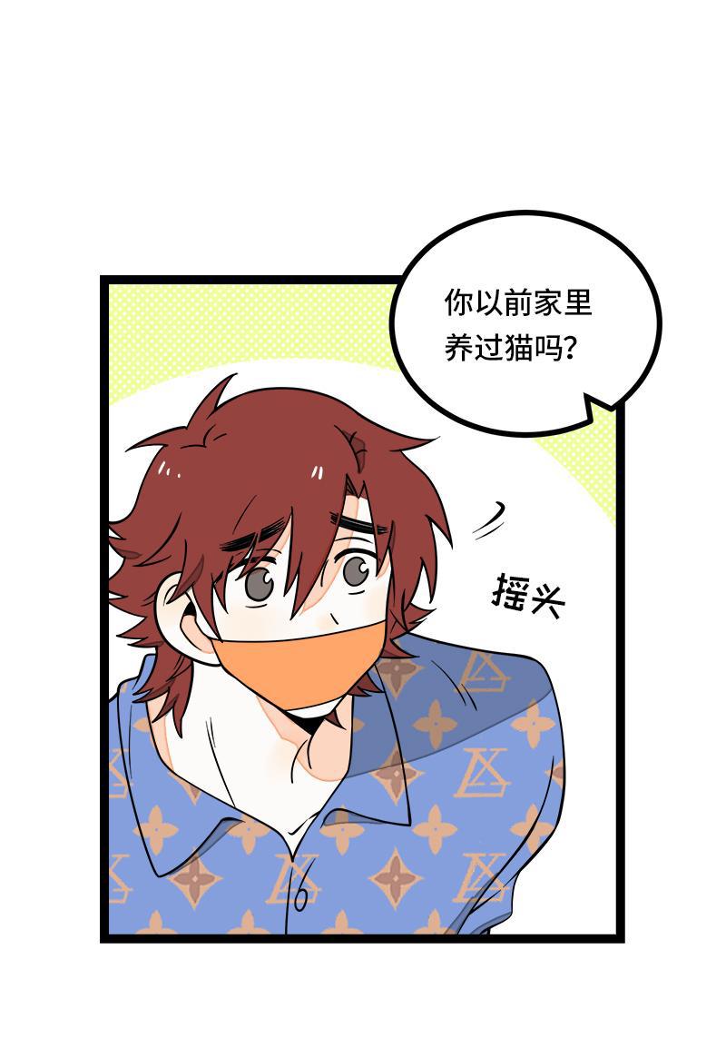 周一至周末韩漫全集-第48话 拍卖会无删减无遮挡章节图片 