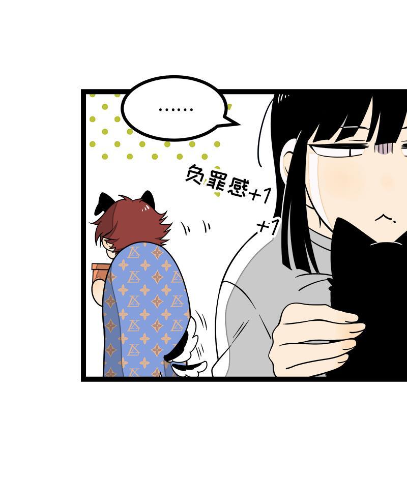 周一至周末韩漫全集-第48话 拍卖会无删减无遮挡章节图片 