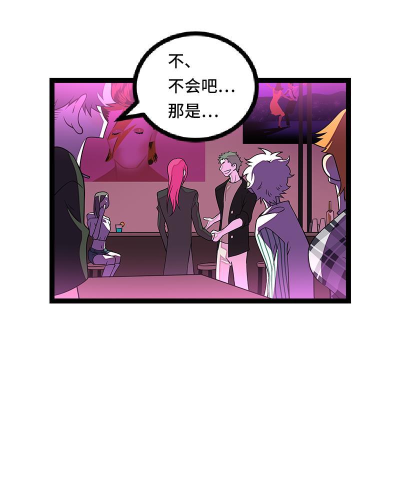 周一至周末韩漫全集-第49话 若只如初见无删减无遮挡章节图片 