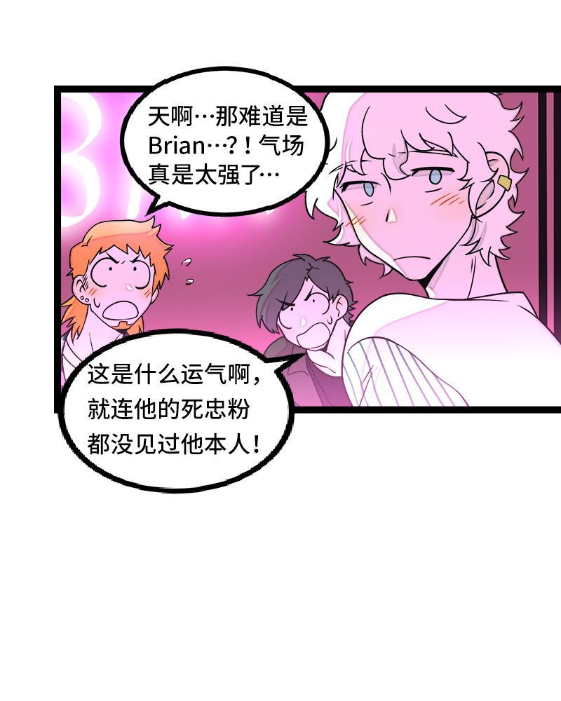 周一至周末韩漫全集-第49话 若只如初见无删减无遮挡章节图片 