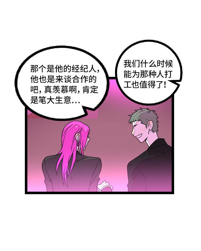 周一至周末韩漫全集-第49话 若只如初见无删减无遮挡章节图片 