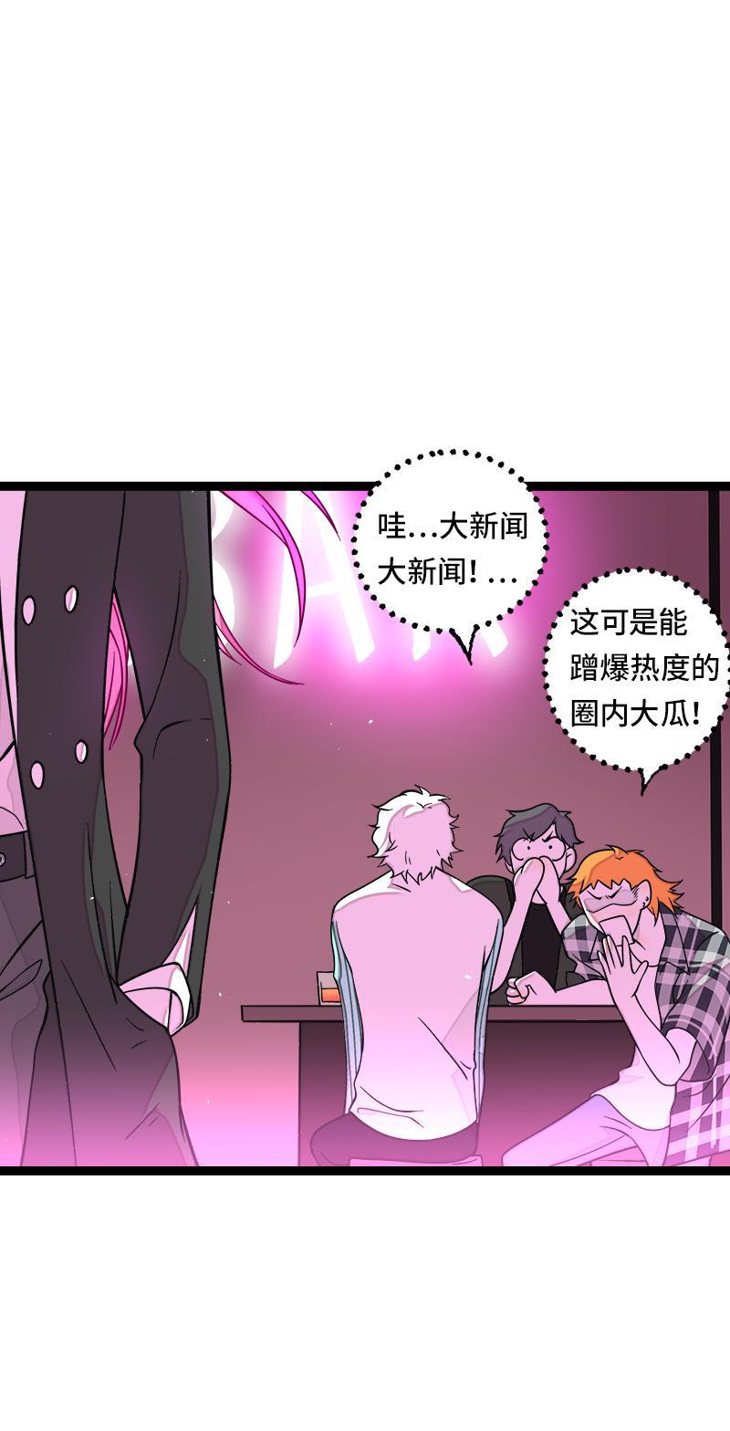 周一至周末韩漫全集-第49话 若只如初见无删减无遮挡章节图片 