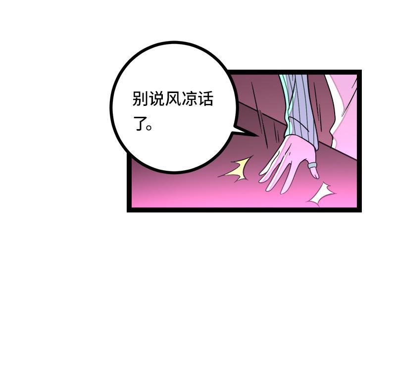 周一至周末韩漫全集-第49话 若只如初见无删减无遮挡章节图片 