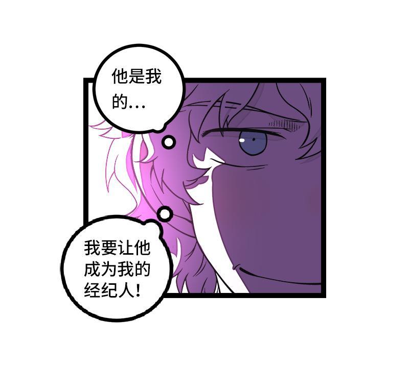 周一至周末韩漫全集-第49话 若只如初见无删减无遮挡章节图片 