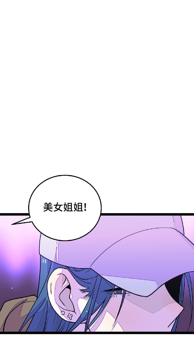 周一至周末韩漫全集-第49话 若只如初见无删减无遮挡章节图片 