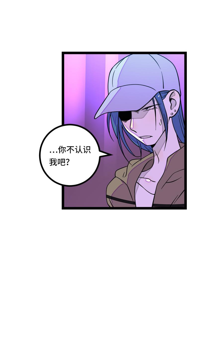 周一至周末韩漫全集-第49话 若只如初见无删减无遮挡章节图片 