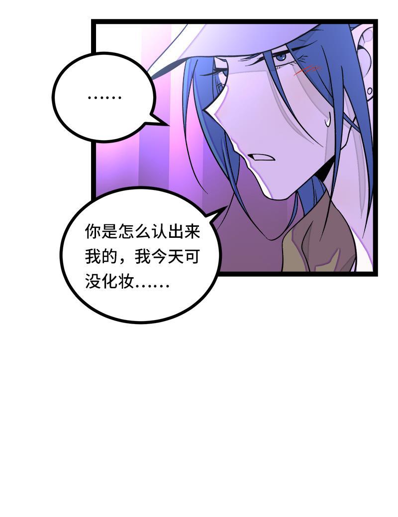周一至周末韩漫全集-第49话 若只如初见无删减无遮挡章节图片 