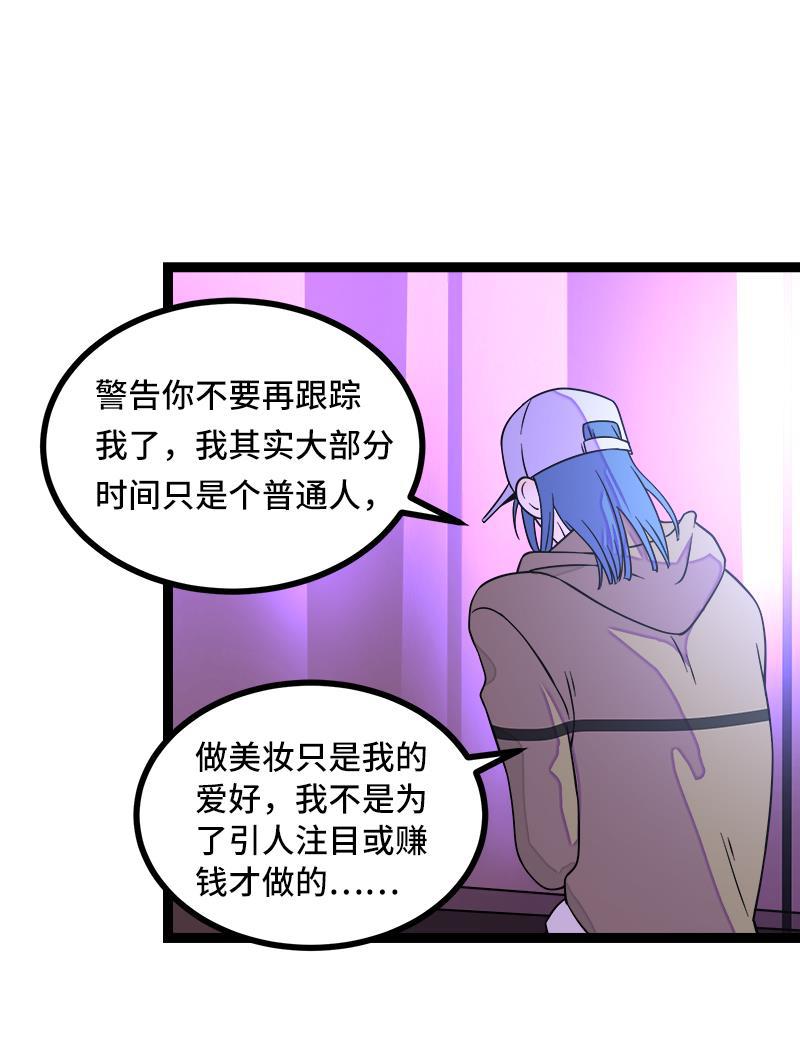 周一至周末韩漫全集-第49话 若只如初见无删减无遮挡章节图片 