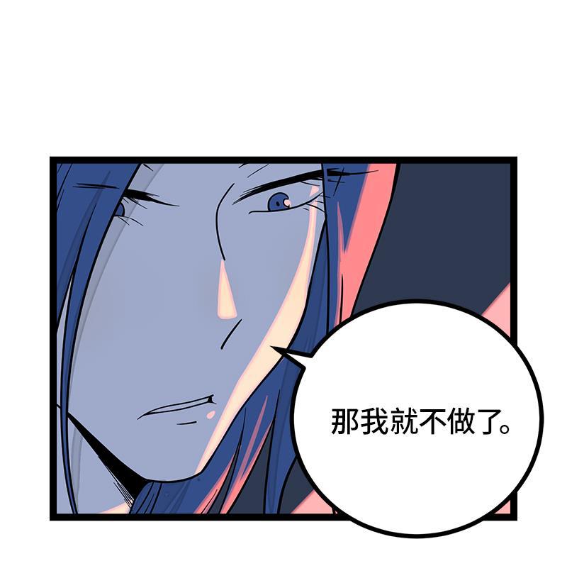 周一至周末韩漫全集-第49话 若只如初见无删减无遮挡章节图片 