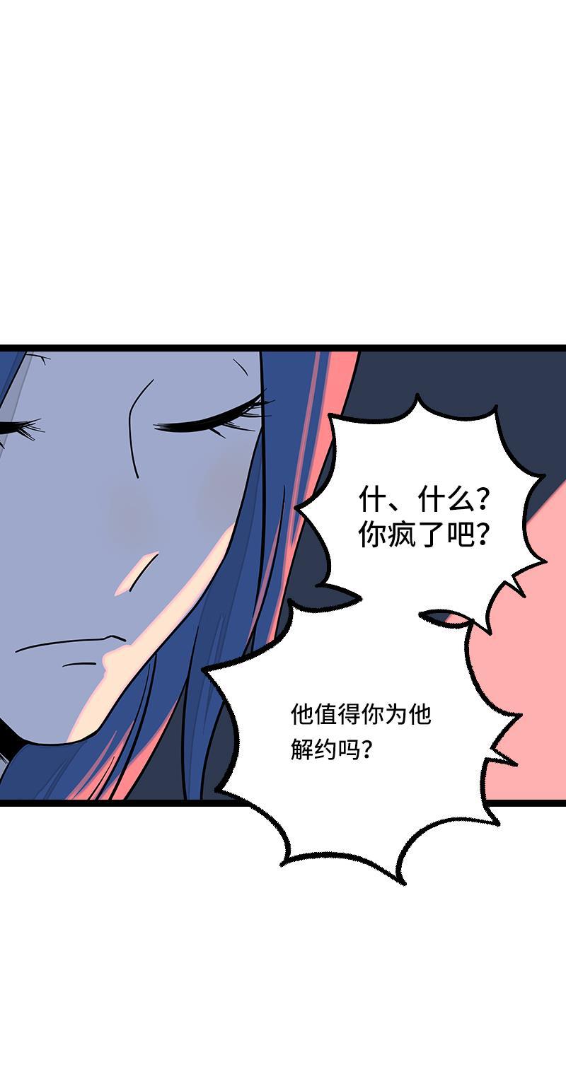 周一至周末韩漫全集-第49话 若只如初见无删减无遮挡章节图片 