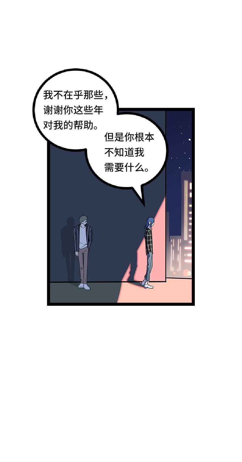 周一至周末韩漫全集-第49话 若只如初见无删减无遮挡章节图片 