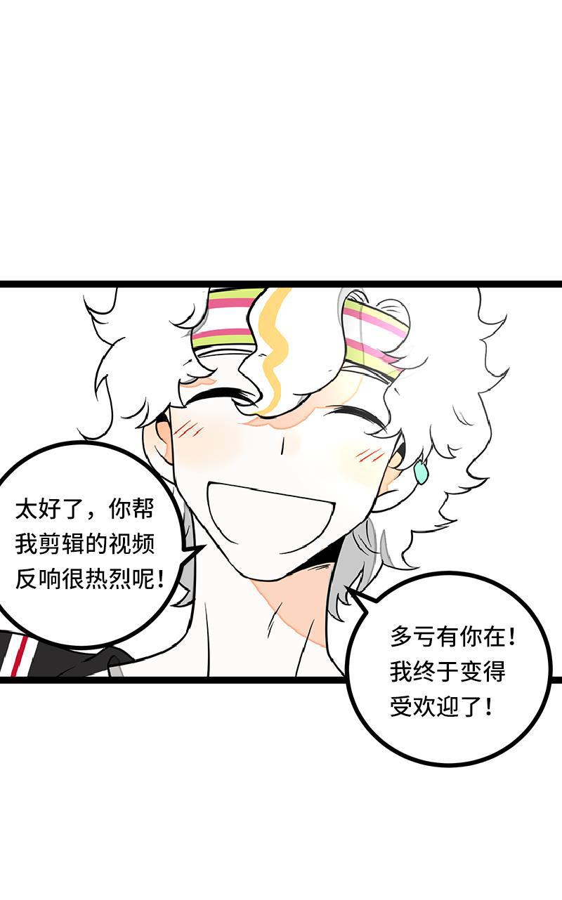 周一至周末韩漫全集-第49话 若只如初见无删减无遮挡章节图片 