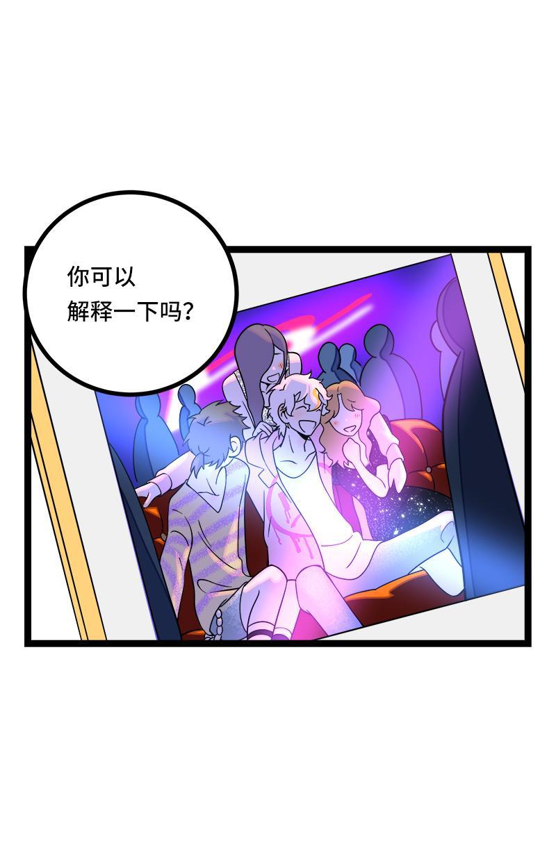 周一至周末韩漫全集-第49话 若只如初见无删减无遮挡章节图片 