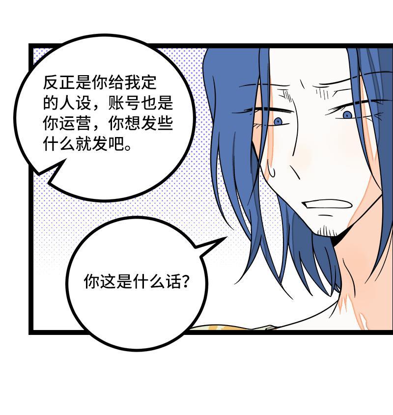 周一至周末韩漫全集-第49话 若只如初见无删减无遮挡章节图片 