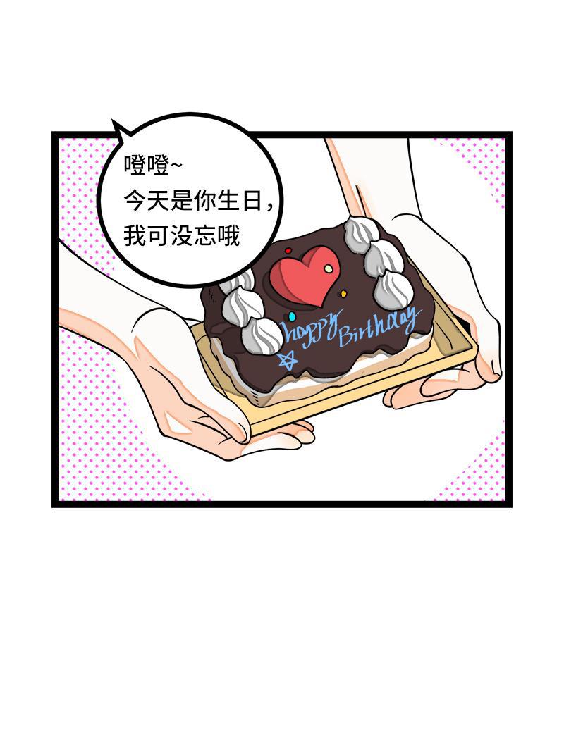 周一至周末韩漫全集-第49话 若只如初见无删减无遮挡章节图片 
