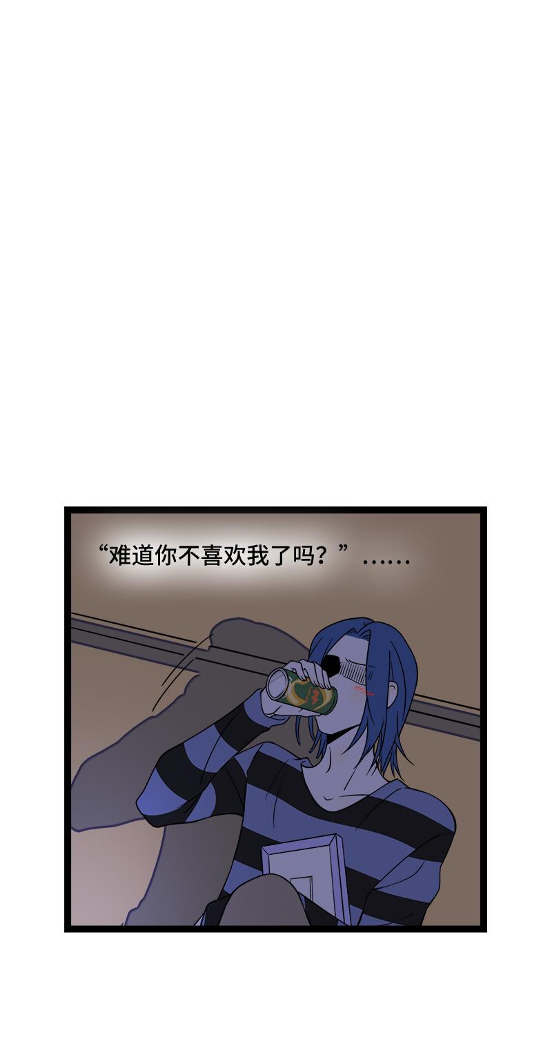 周一至周末韩漫全集-第49话 若只如初见无删减无遮挡章节图片 