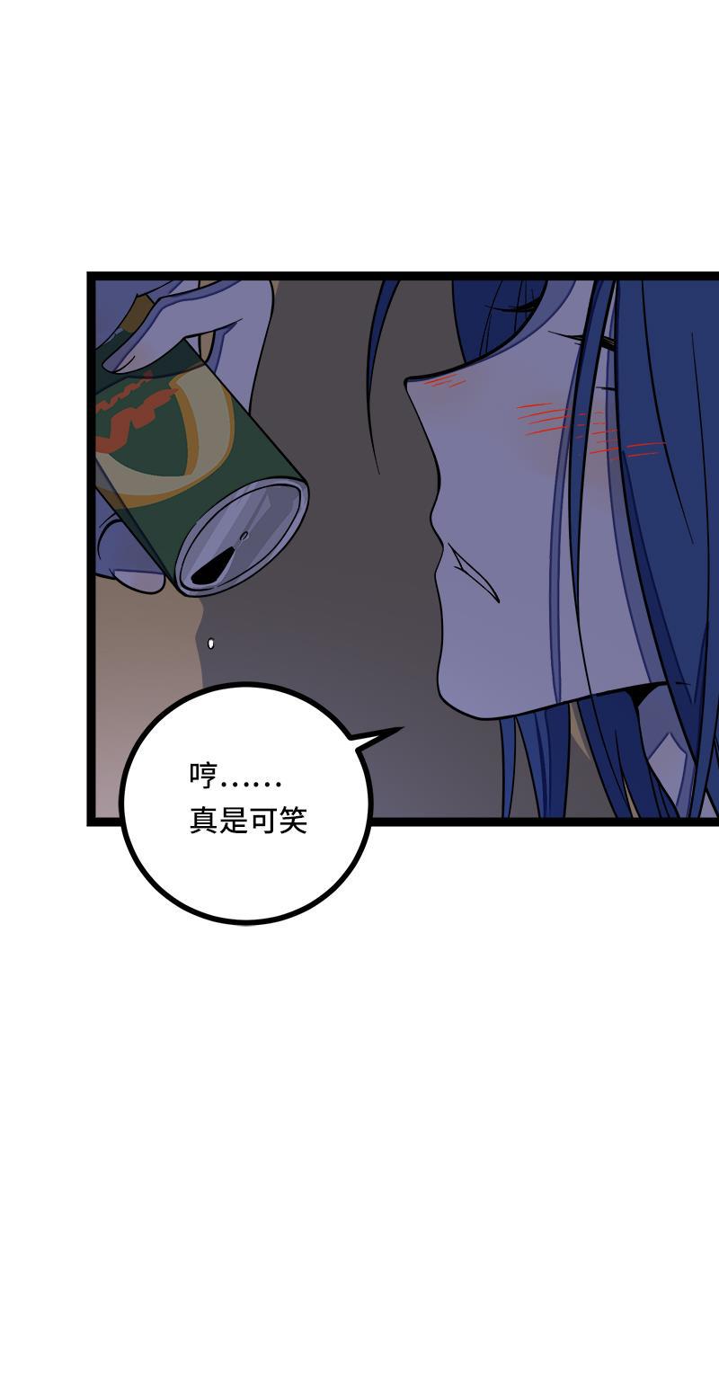 周一至周末韩漫全集-第49话 若只如初见无删减无遮挡章节图片 