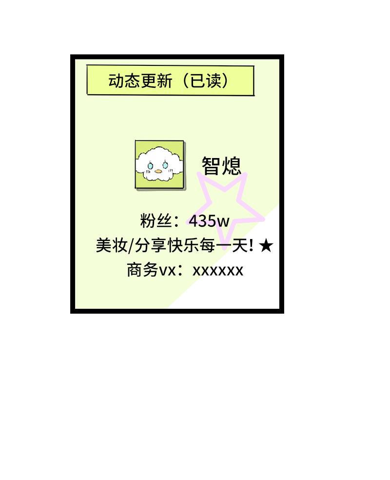 周一至周末韩漫全集-第49话 若只如初见无删减无遮挡章节图片 