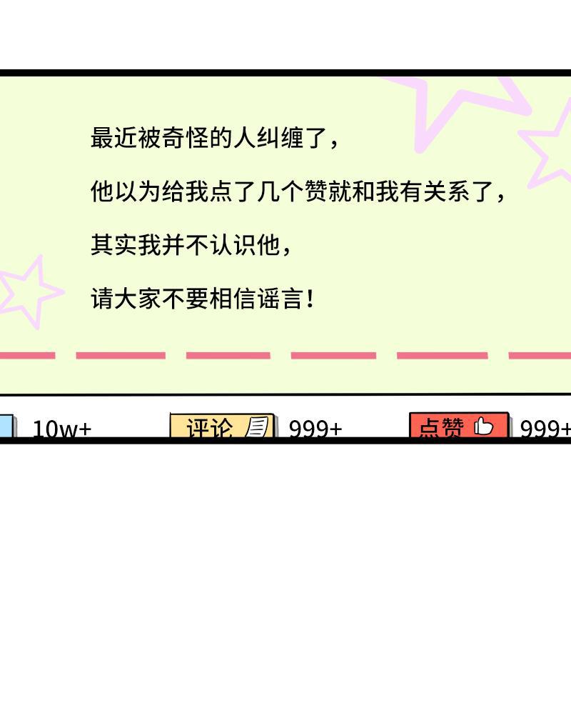 周一至周末韩漫全集-第49话 若只如初见无删减无遮挡章节图片 